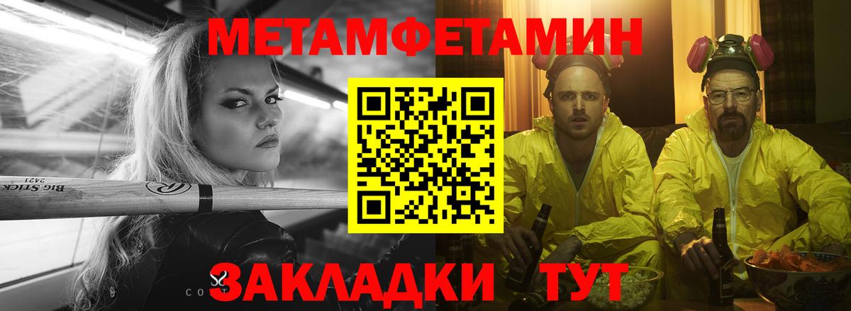 Amphetamine  Amphetamine  Кандалакша  Вход с VPN  АМФЕТАМИН VHQ 