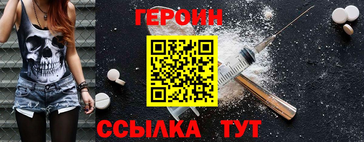 Меф кристаллы  Гашиш  Канабис  МЕФ  Кокаин  Кандалакша  LSD-25  Вход с VPN  A-PVP СОЛЬ   Бошки Шишки 