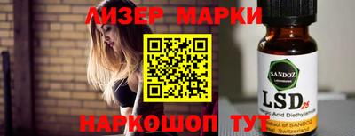марки nbome Гатчина
