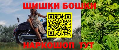 марки nbome Гатчина
