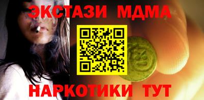 мдма Гай