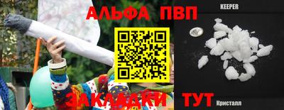 мдма Гай
