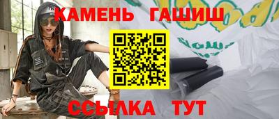 мдма Гай