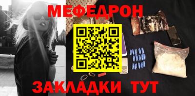 мдма Гай