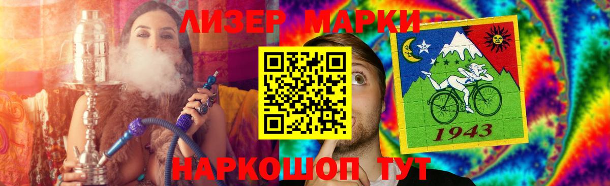 omg сайт  LSD-25 экстази кислота  ЛСД экстази ecstasy  Вход с VPN  Кандалакша 