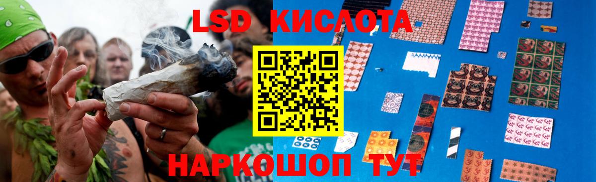 LSD-25 экстази ecstasy Кандалакша