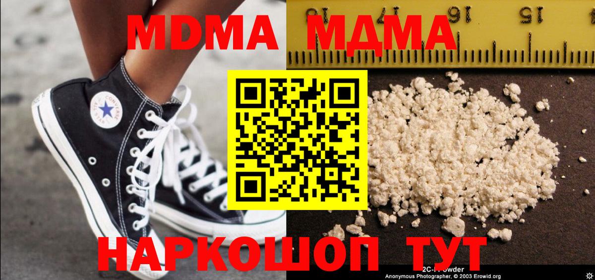 МЕТАМФЕТАМИН Кандалакша