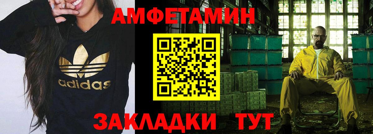 Кандалакша  МЕТАМФЕТАМИН мет  МЕТАМФЕТАМИН мет  Вход с VPN 