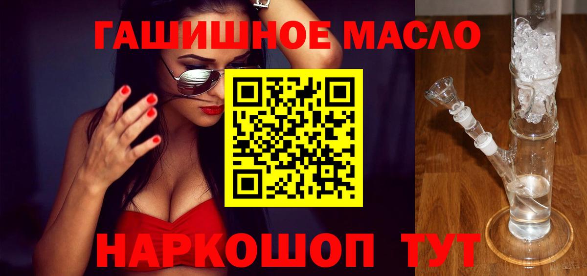 ТГК вейп Кандалакша