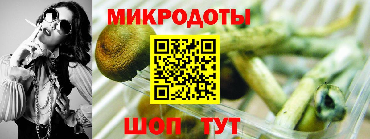 Галлюциногенные грибы ЛСД  Псилоцибиновые грибы мицелий  Вход с VPN  Кандалакша 